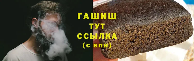 Гашиш hashish  где продают   это официальный сайт  Ленск 