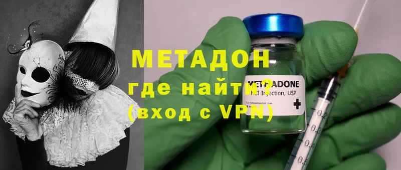 darknet как зайти  Ленск  МЕТАДОН methadone 